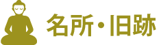 アミューズメントパーク